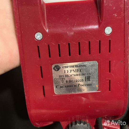 Лампа настольная