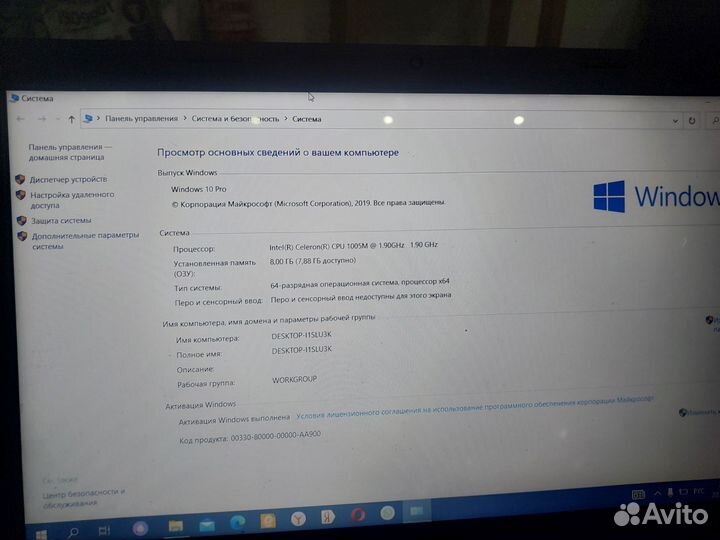 Ноутбук Lenovo 17,3