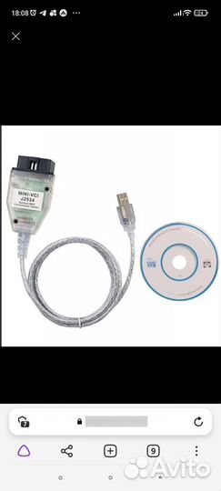 Кабель деогностер