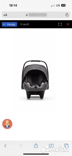 Автокресло bugaboo luna
