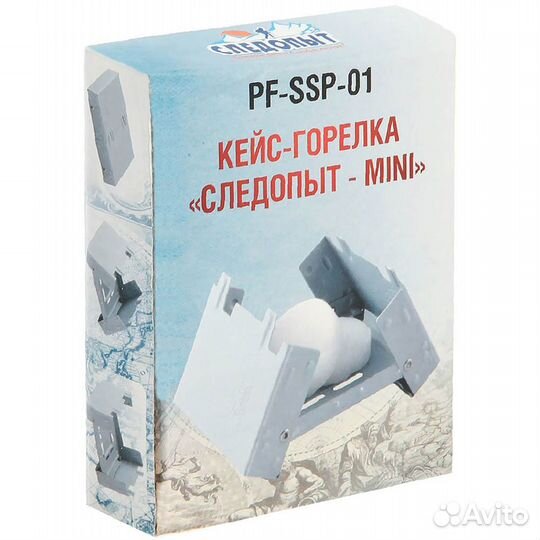 Кейс-горелка для сухого горючего Следопыт-Мини