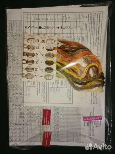 Магистр долголетия Золотое руно