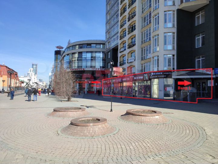 Аренда помещения на вайнера, 260м