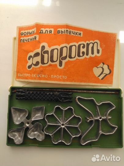 Форма для выпечки печенья «Хворост» из СССР