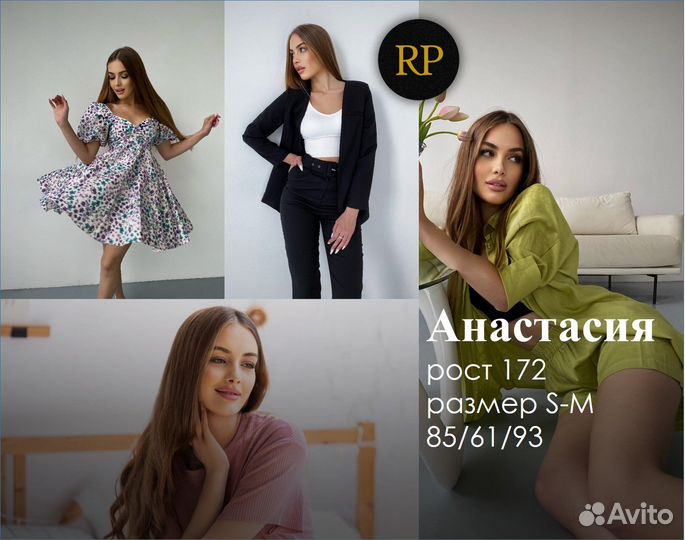 Фотосессия для WB, сборная съемка для маркетлейсов