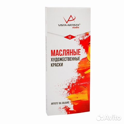 Масляные художественные краски 12 цв новый набор