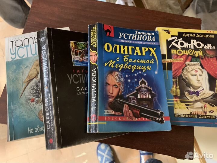 Книги детективы