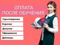 Оператор котельной нормы выдачи сиз