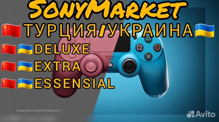 Подписка playstation plus deluxe+Wolverine