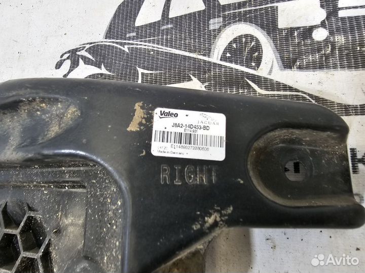 Крепление радара Range Rover Velar L560