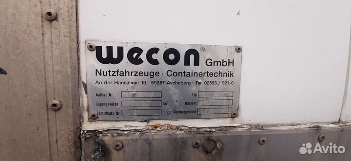 Термофургон бдф