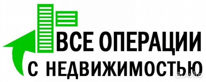 Специалист по недвижимости