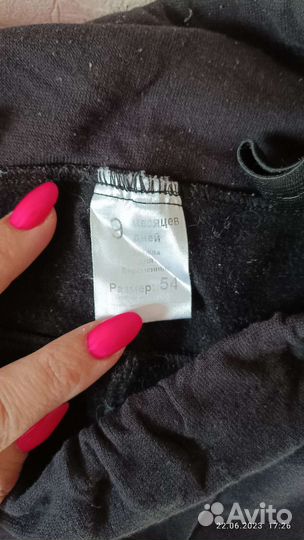 Одежда для беременных 54 р-р