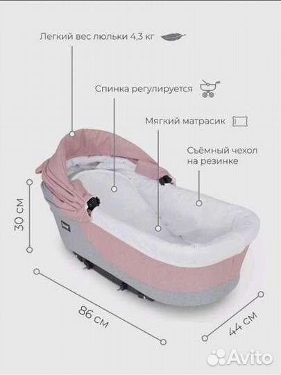 Коляска Rant Siena 2 в 1