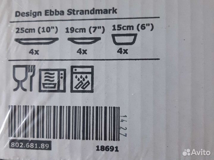 Набор посуды тарелки