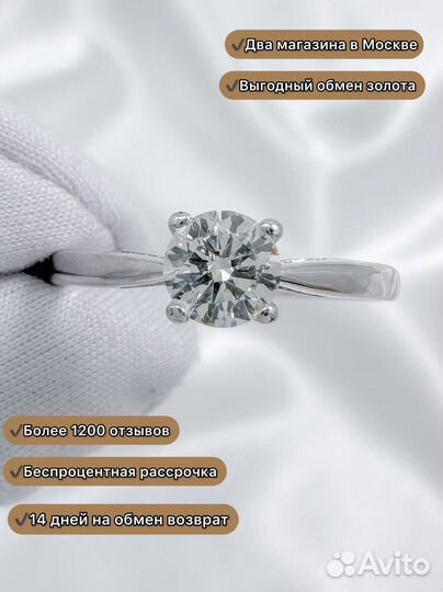 Золотое кольцо с бриллиантом 0.4 ct 750 / 1.95 гр