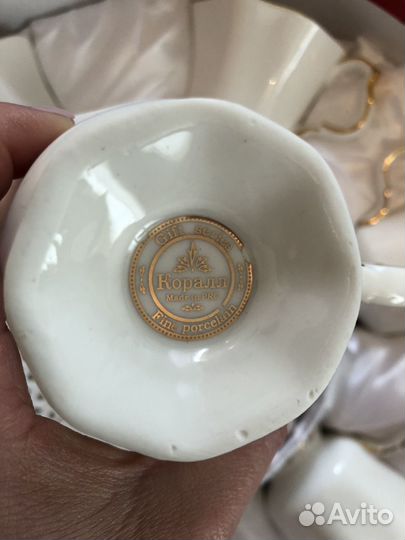 Сервиз чайный Коралл