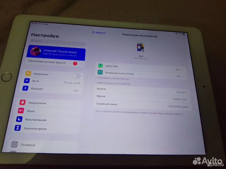 iPad air 2