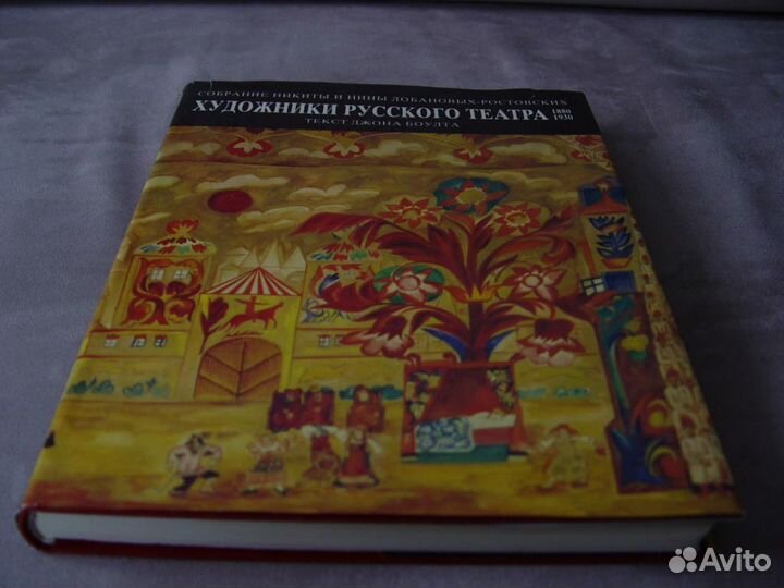 Книга Альбом 