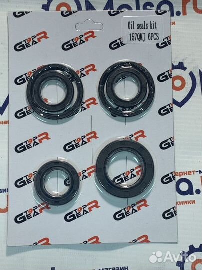 Набор сальников 157QMJ