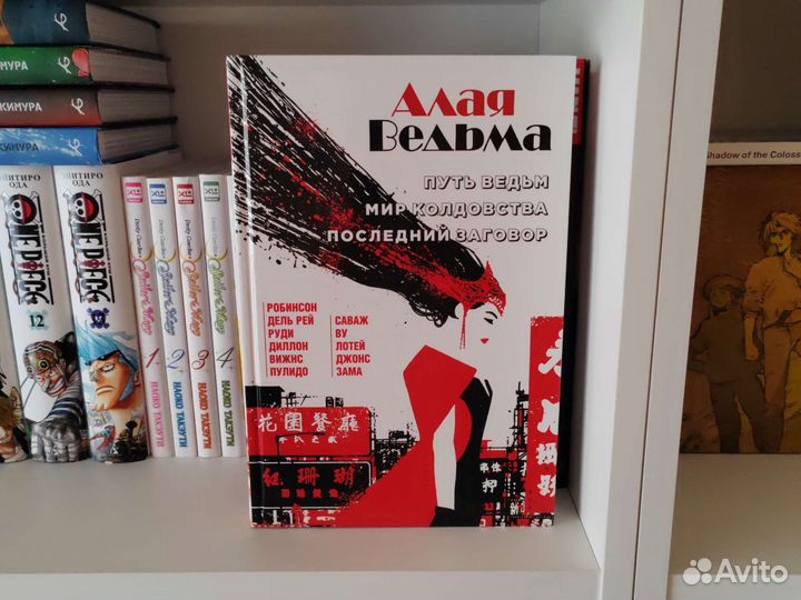 Комикс для доставки