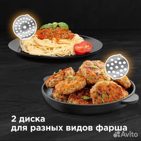 Электромясорубка Redmond RMG-1236