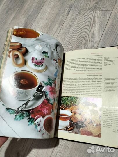 Кулинария книжка