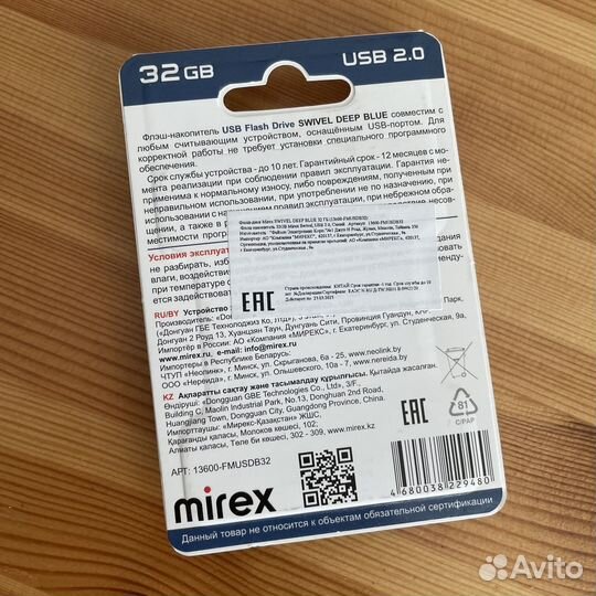 USB флешка Mirex 32 Gb USB 2.0