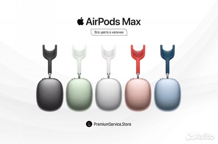 Apple AirPods Max Black
