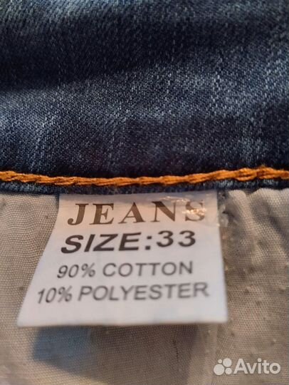 Джинсы женские