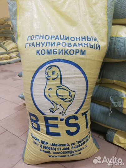 Комбикорм для бройлеров Best (старт, рост, финиш)