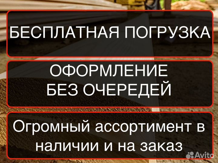 Планкен от производителя прямой 201253000мм, вс