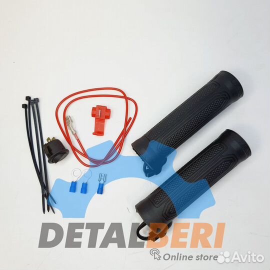 Ручки руля с подогревом/ грипсы, 22 мм