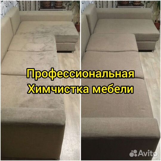 Мытьё окон