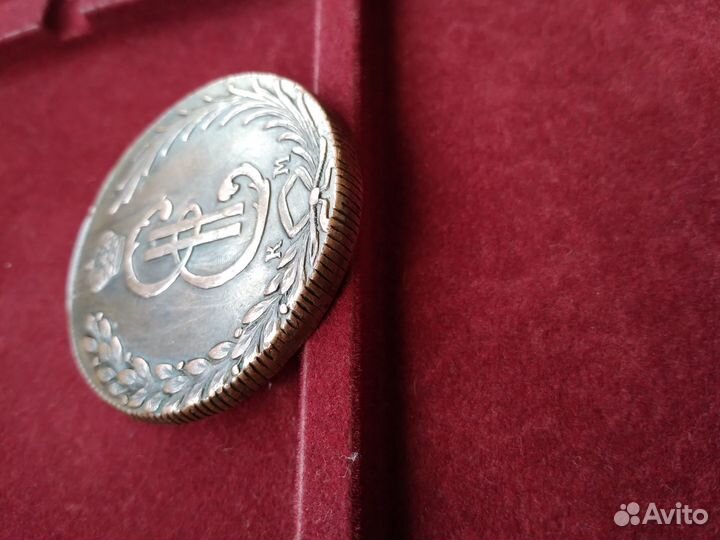 10 копеек 1778 сибирская