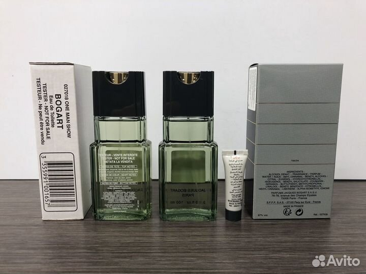 Bogart One Man Show (Оригинал)