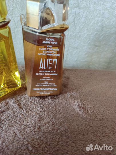 Alien Sunessence, лимитки