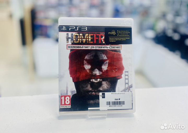 Homefront для PlayStation 3