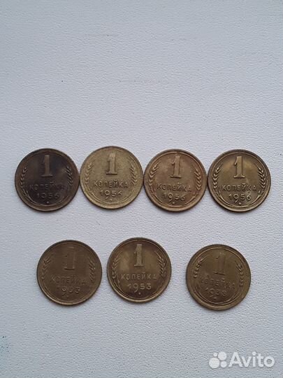 1 копейка 1956,1954,1938 год