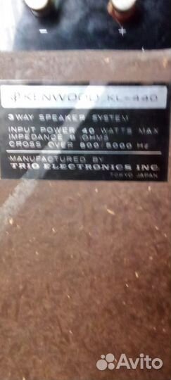 Kenwood kl-440