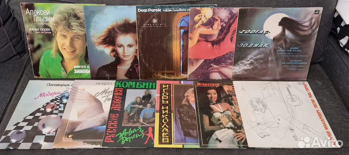 Виниловые пластинки