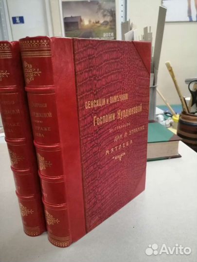 Переплёт и реставрация