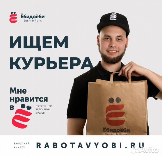 Курьер с ежедневной оплатой на личном автомобиле