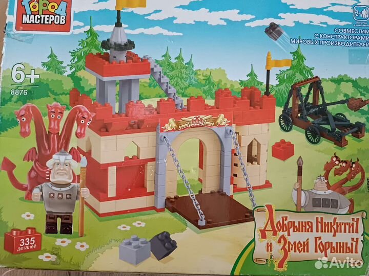 Конструктор