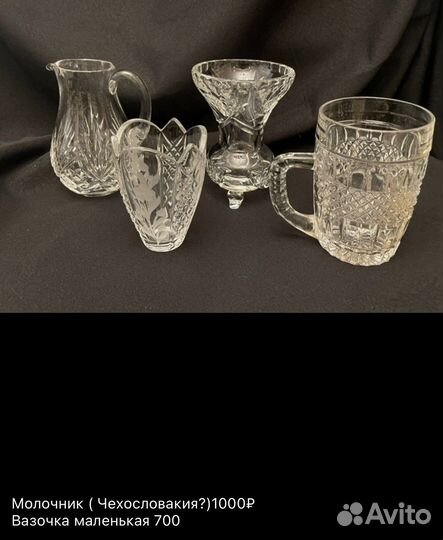 Кофейный сервиз