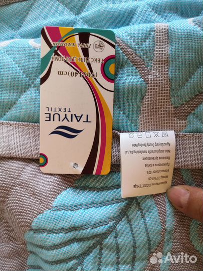 Полотенце подстилка хлопок