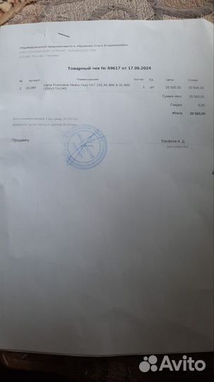 Аккумулятор автомобильный новый varta