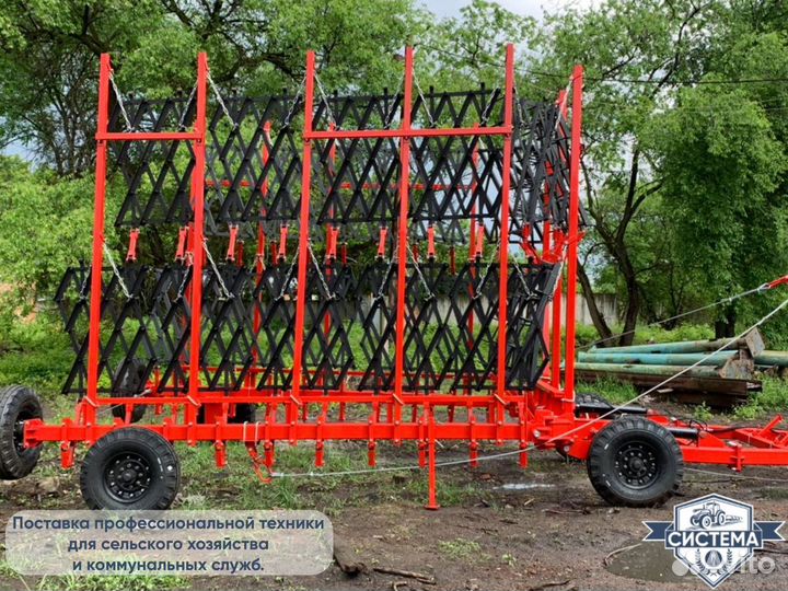 Борона АгроГрад БЗУ2-Агро-13, 2022