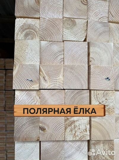Брусок строганный