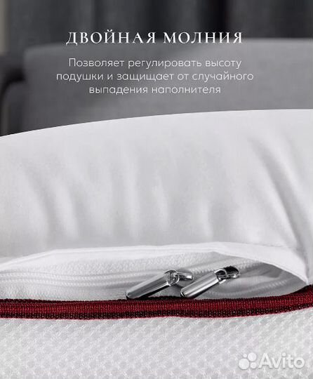 Espera Подушка 50х70 